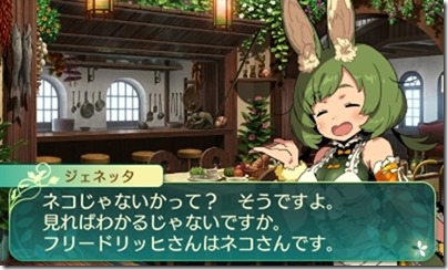 世界樹58-7 世界樹58-7